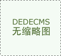连系此前已投入利用的“世界风险地图