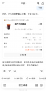 击卡片即可间接下单