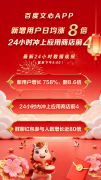 业基于AI大模子打制了良多使用或东西