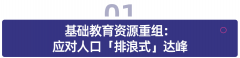 通过深化取结合国教科文组织等国际机构的合